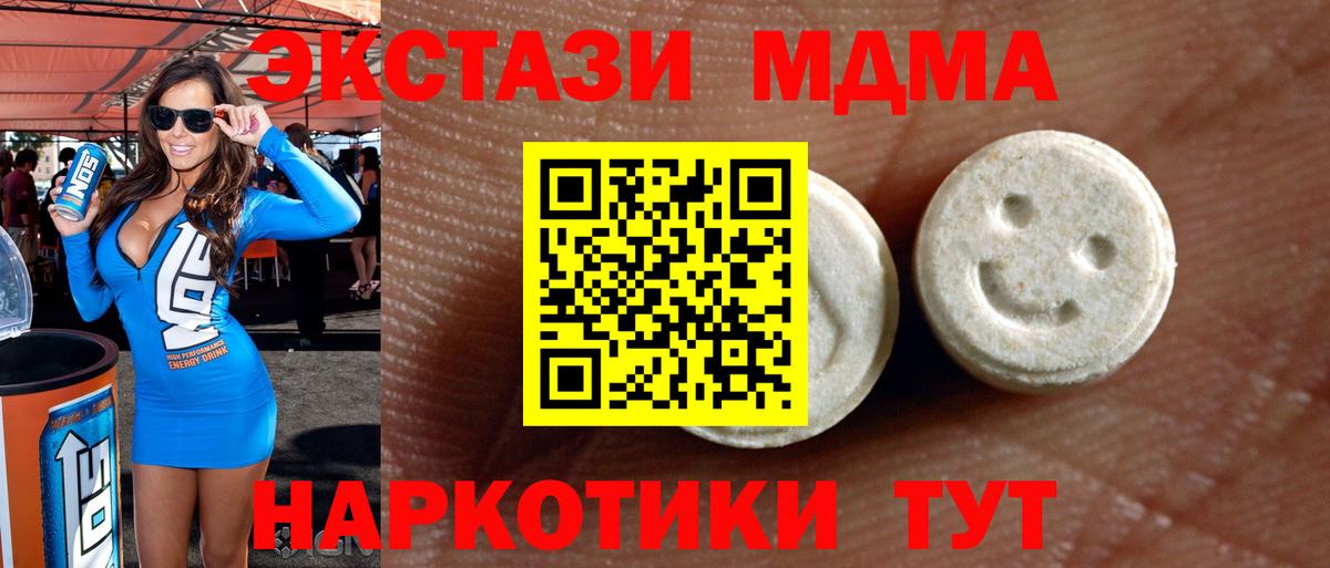Ecstasy 280мг Ртищево