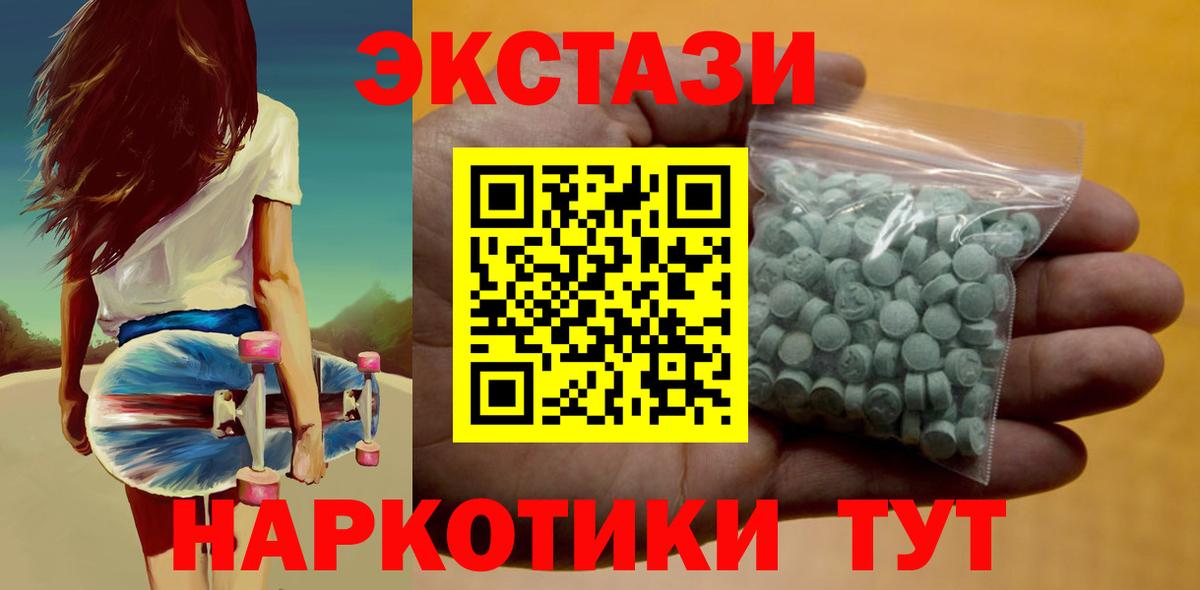 Экстази бентли  Экстази VHQ  Вход с VPN  Ртищево 