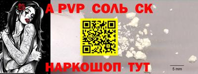 наркотики Первоуральск