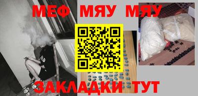 бутират Пенза