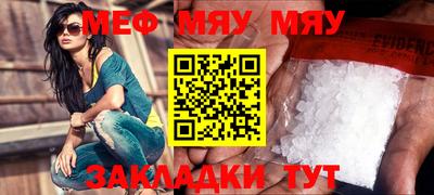 PSILOCYBIN Партизанск