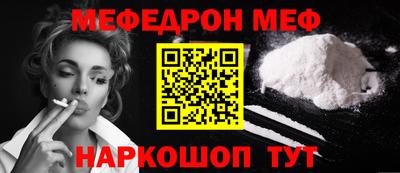 прущая мука Пушкино