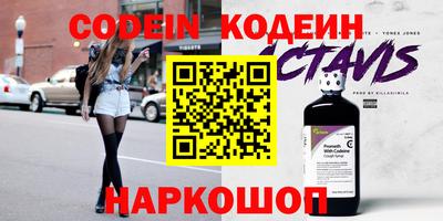 наркотики Первоуральск