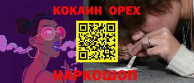 наркотики Первоуральск