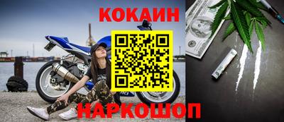 кокаин VHQ Пугачёв