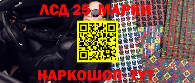 PSILOCYBIN Партизанск