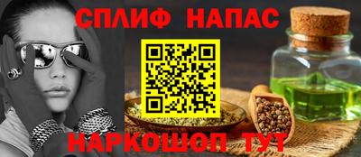 бутират Пенза