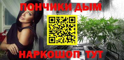 бутират Пенза