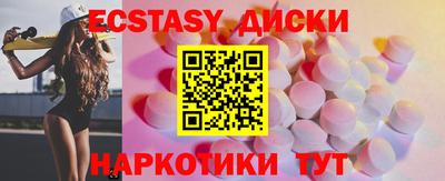 бутират Пенза