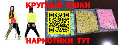наркотики Первоуральск