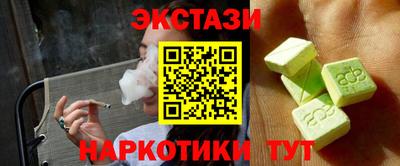 кокаин VHQ Пугачёв