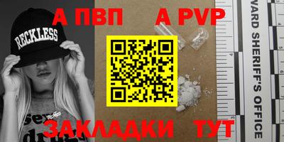 прущая мука Пушкино
