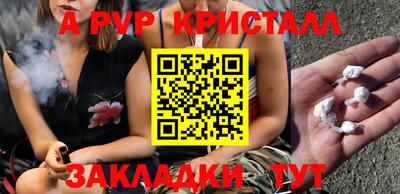 наркотики Первоуральск