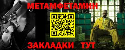 PSILOCYBIN Партизанск
