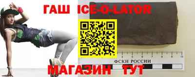 бутират Пенза