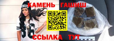 бутират Пенза