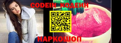 PSILOCYBIN Партизанск