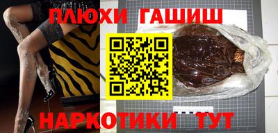 наркотики Первоуральск