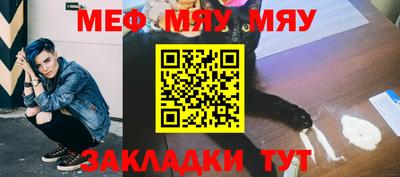 бутират Пенза