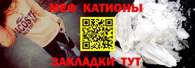 бутират Пенза