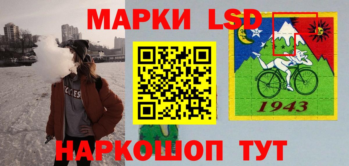 ЛСД экстази кислота  Вход с VPN  blacksprut ссылки  LSD-25 экстази ecstasy  Ртищево 