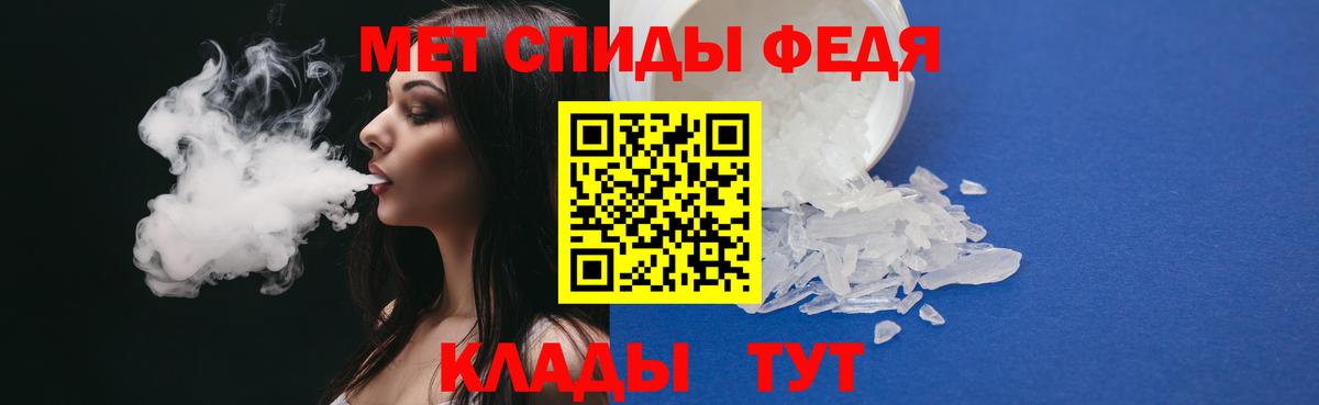 Первитин пудра Ртищево