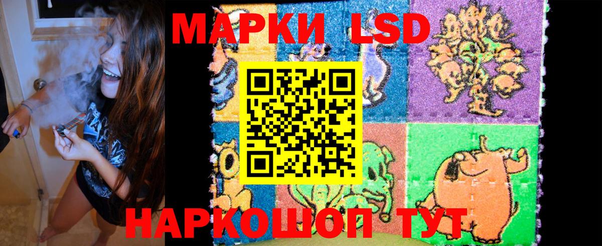 Ртищево  Наркотические марки 1,5мг  Вход с VPN 