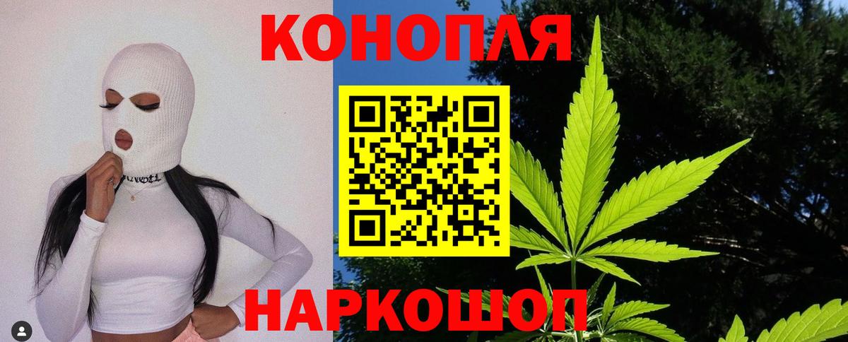 Конопля ГИДРОПОН Ртищево
