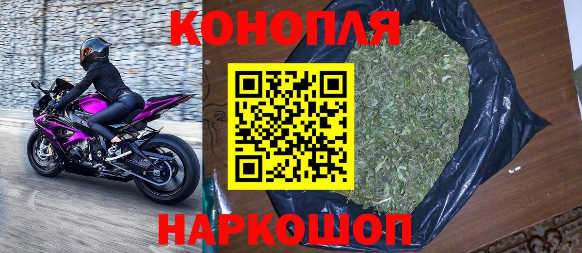МАРИХУАНА Amnesia  Бошки марихуана план  Каннабис Ganja  Шишки марихуана Amnesia  Ртищево  Вход с VPN 